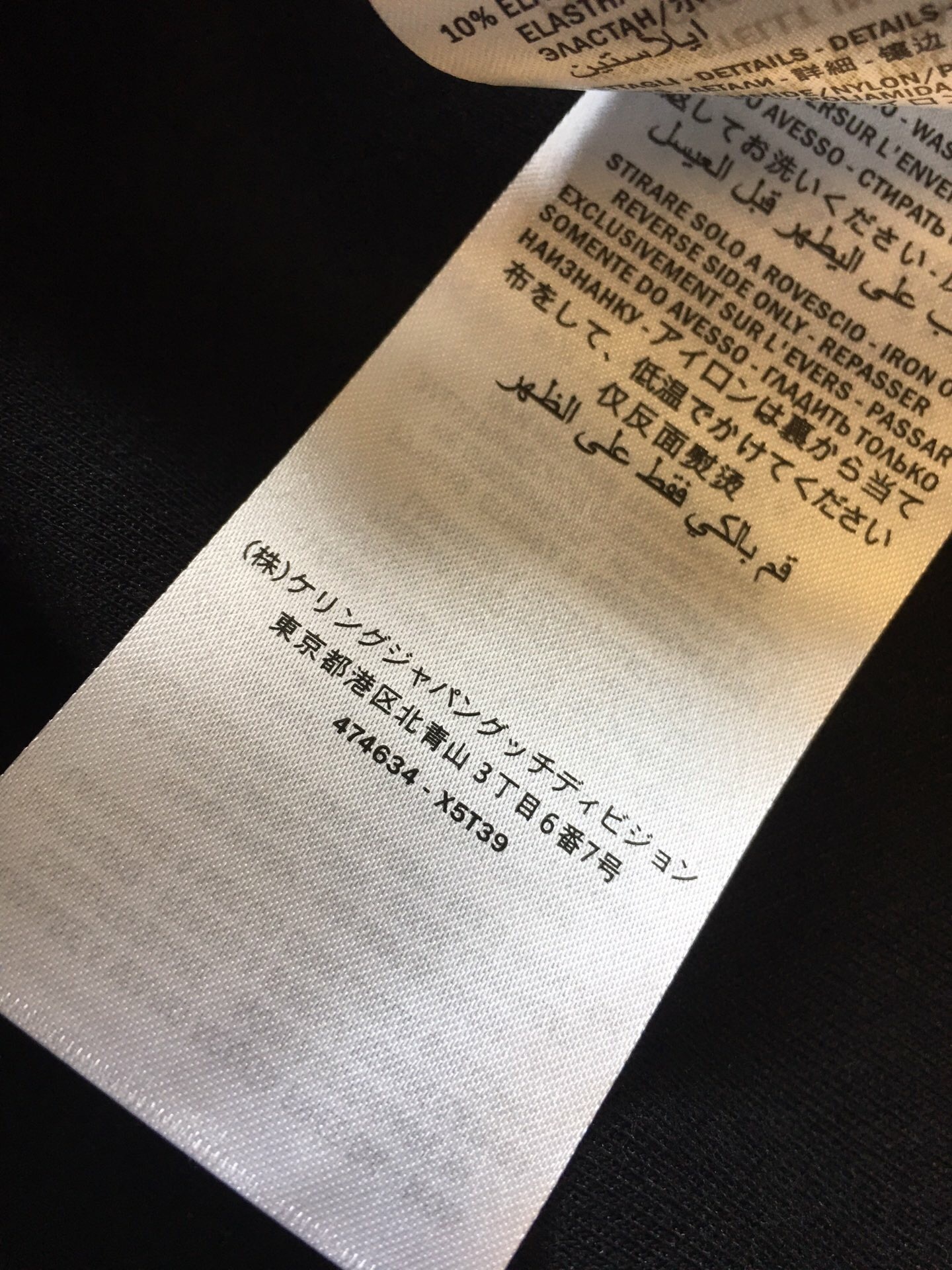 P439 G校服外套 · image 11
