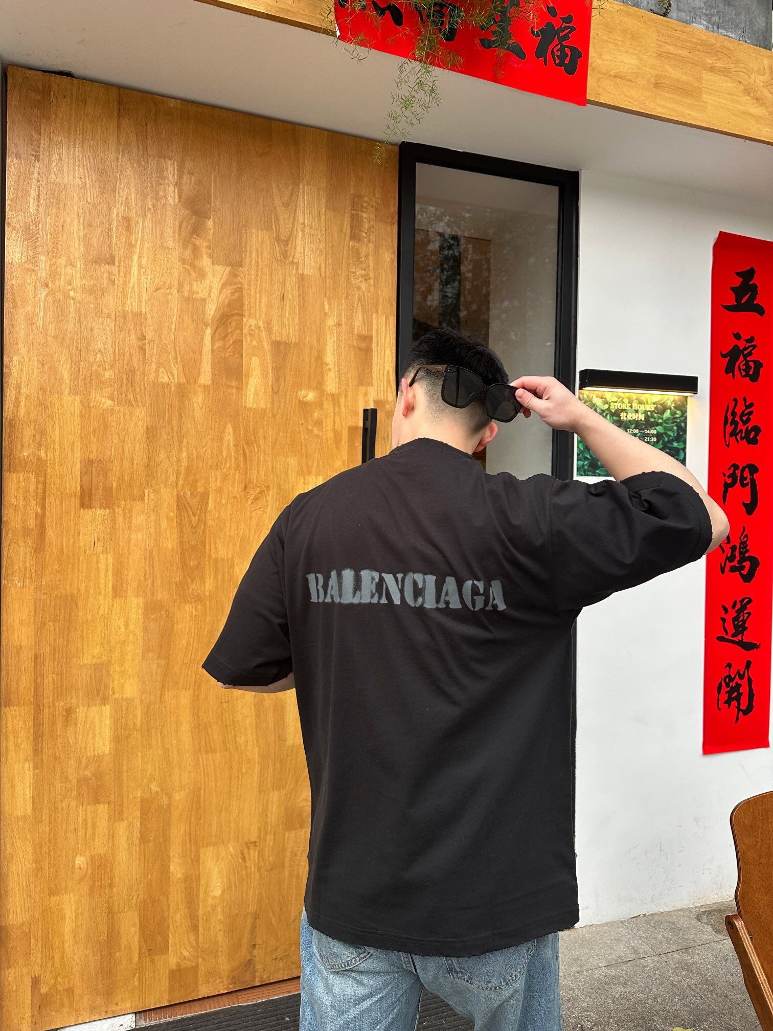 P229 前后虚化字母短袖 黑色 · image 15