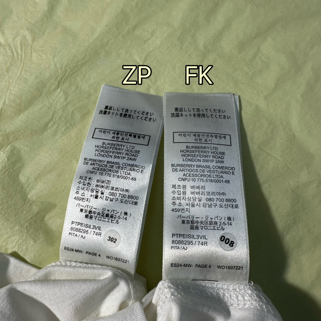 P219 骑士兰刺绣T恤 白色 · image 14