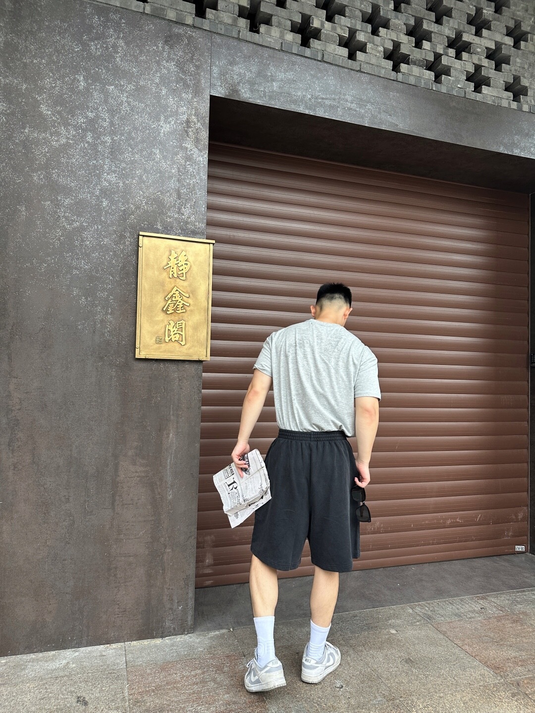 P289 巴黎彪马联名短裤水洗黑 · image 14