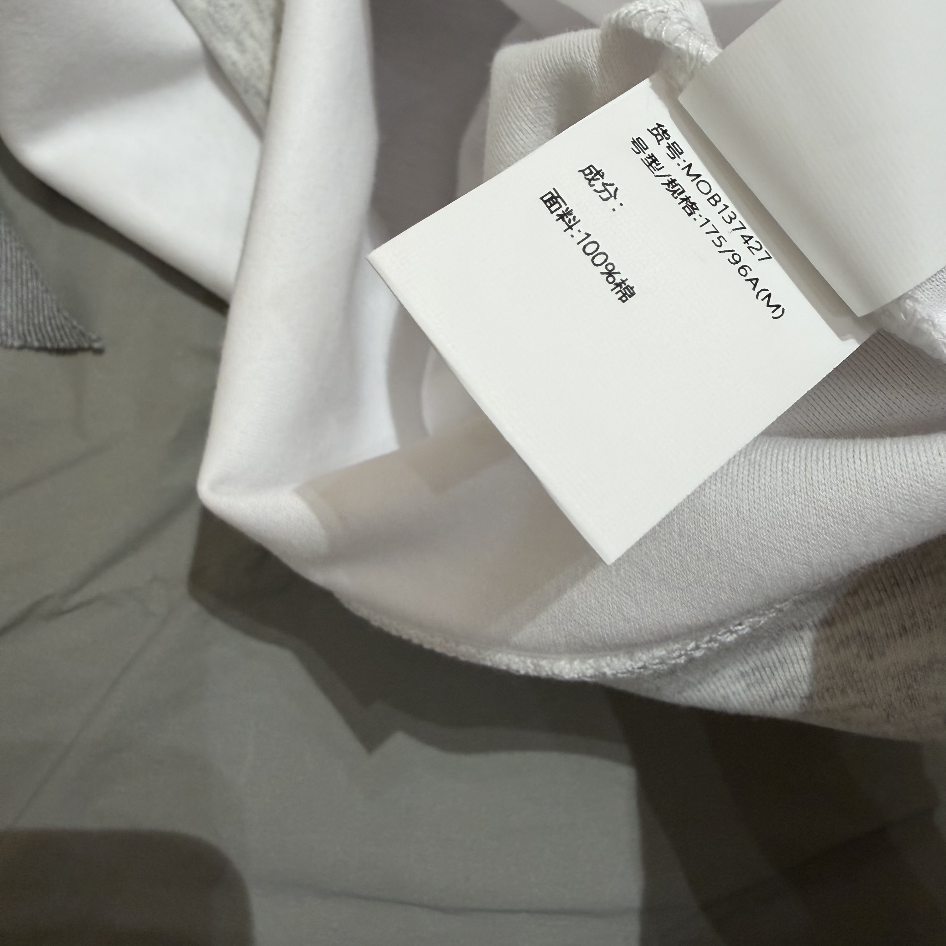 P259 假两件T恤白色 · image 7
