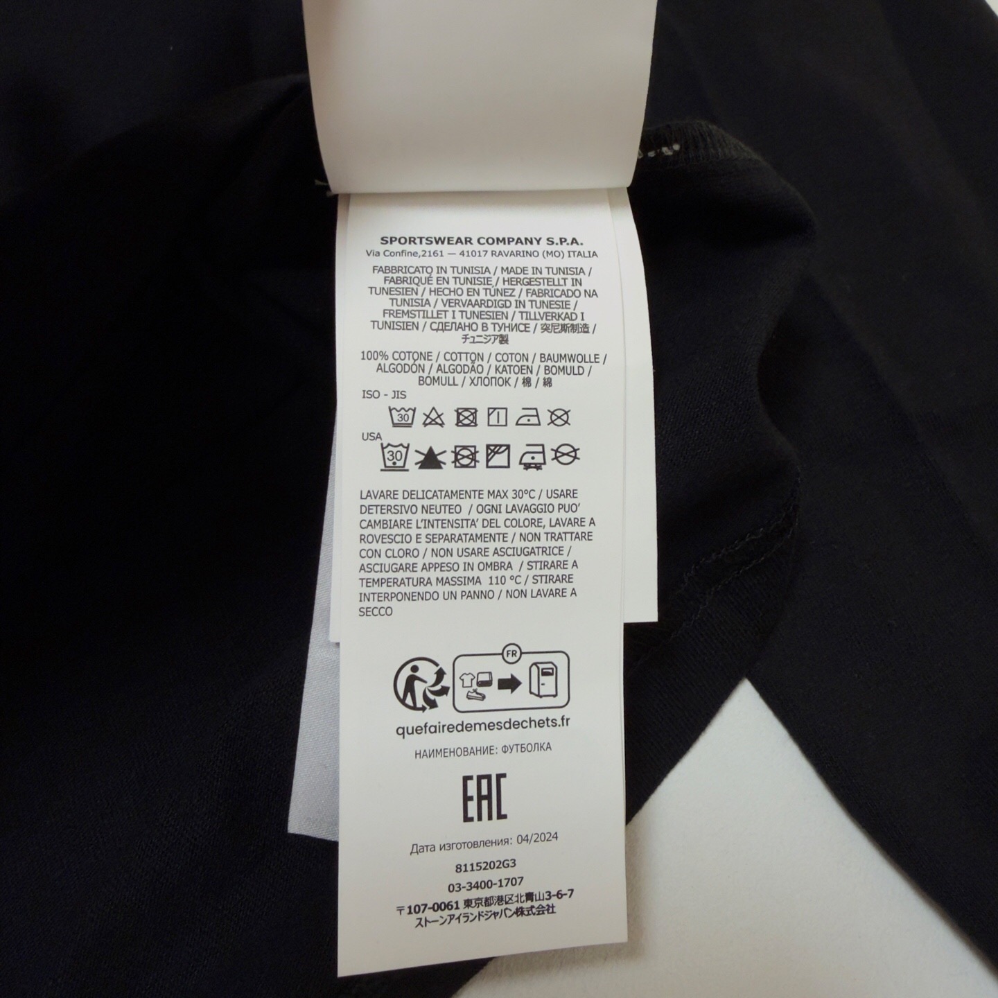 P179 ST retro logo long sleeved T-shirt · image 13